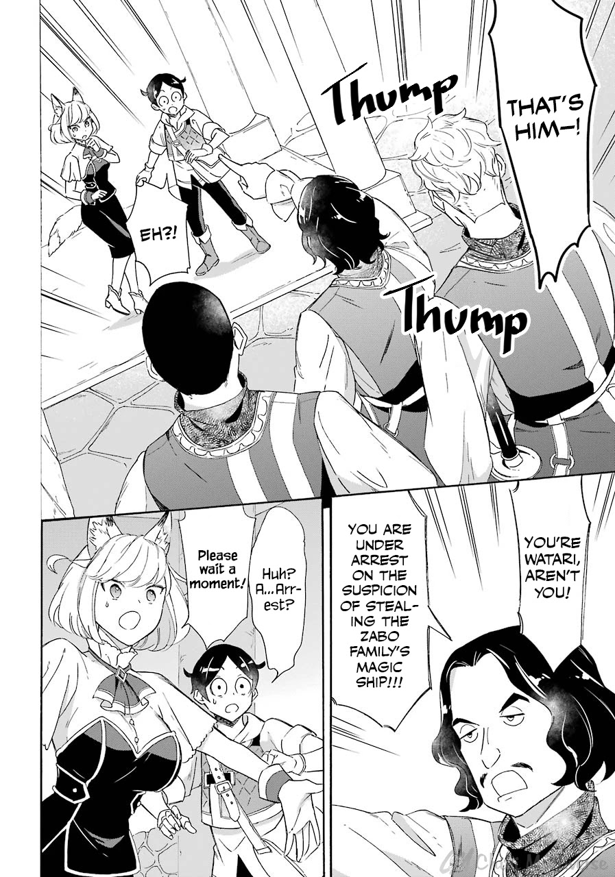 Mezase Gouka Kyakusen!! Chapter 8 - Page 6