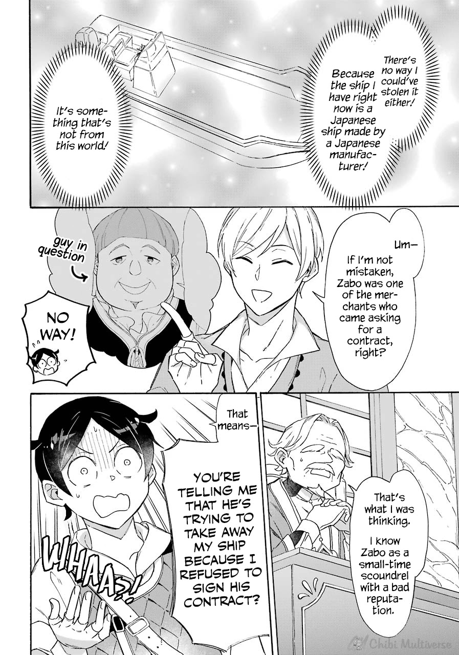 Mezase Gouka Kyakusen!! Chapter 8 - Page 10