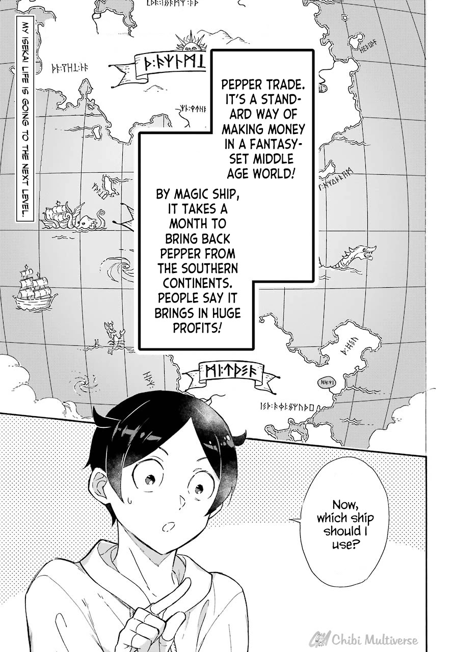 Mezase Gouka Kyakusen!! Chapter 9 - Page 1