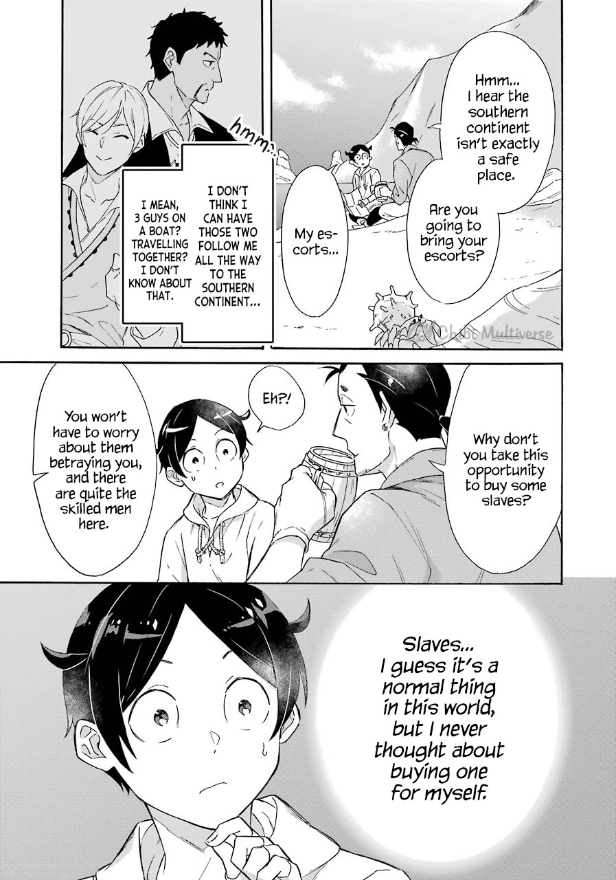 Mezase Gouka Kyakusen!! Chapter 9 - Page 5