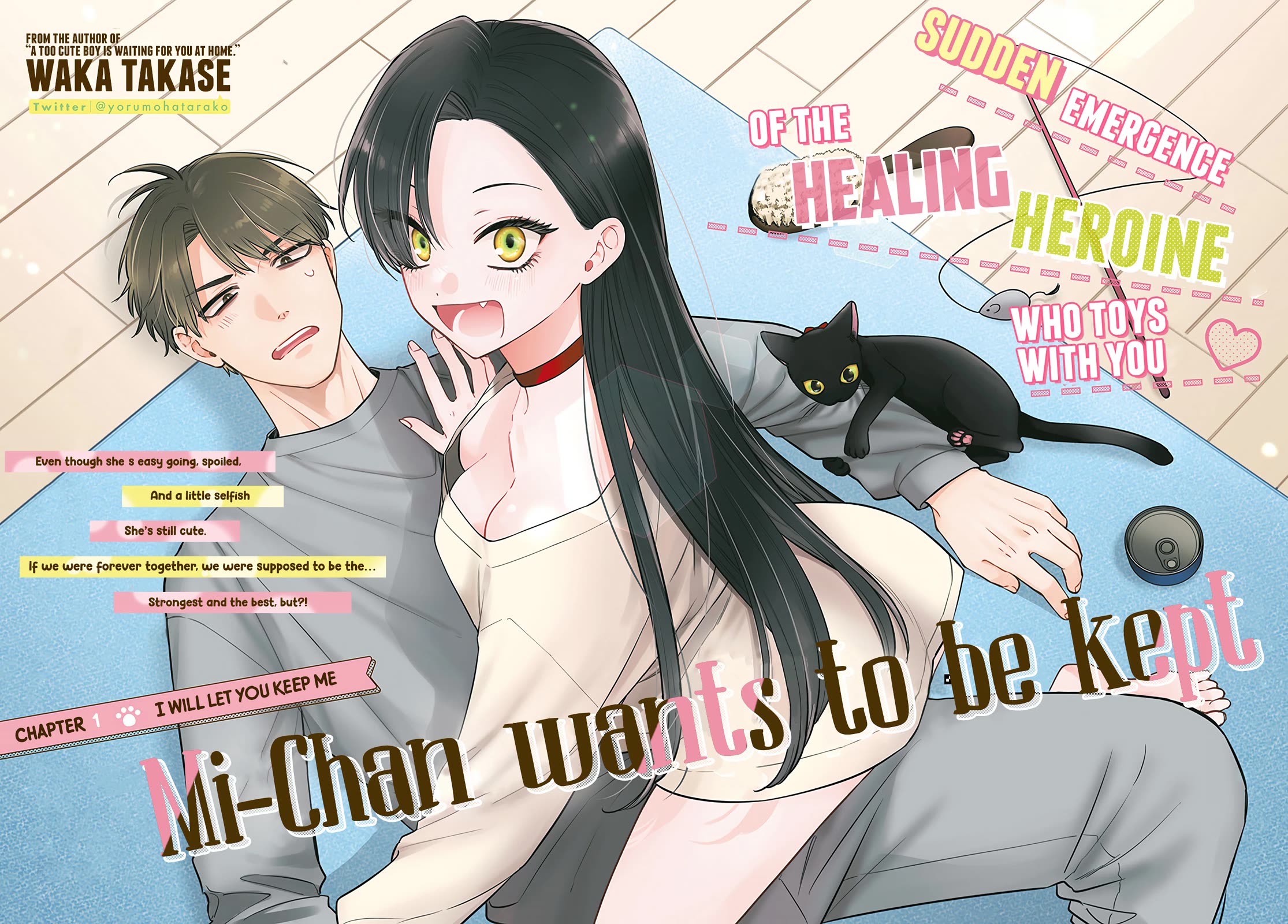 Mi-chan Wants to Be Kept Chapter 1 - Page 2