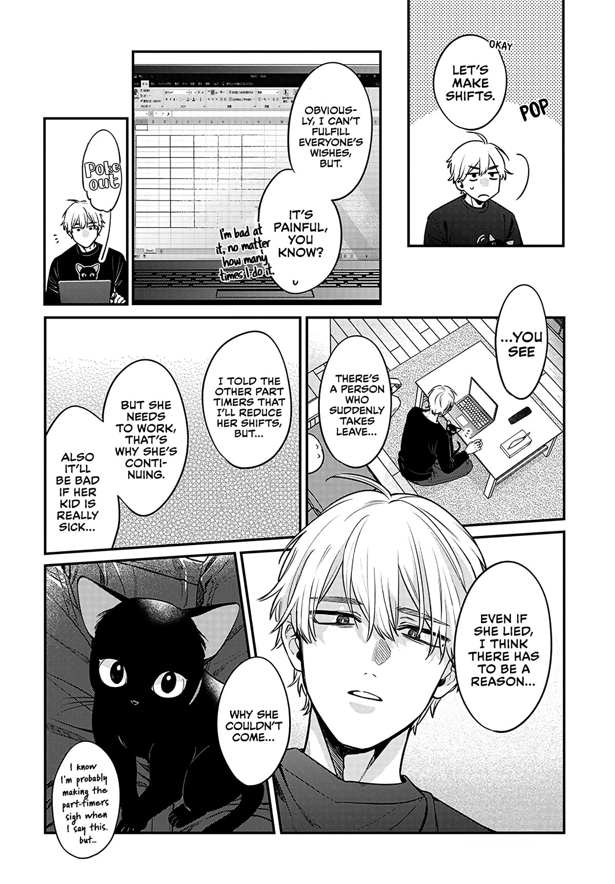 Mi-chan Wants to Be Kept Chapter 1 - Page 21