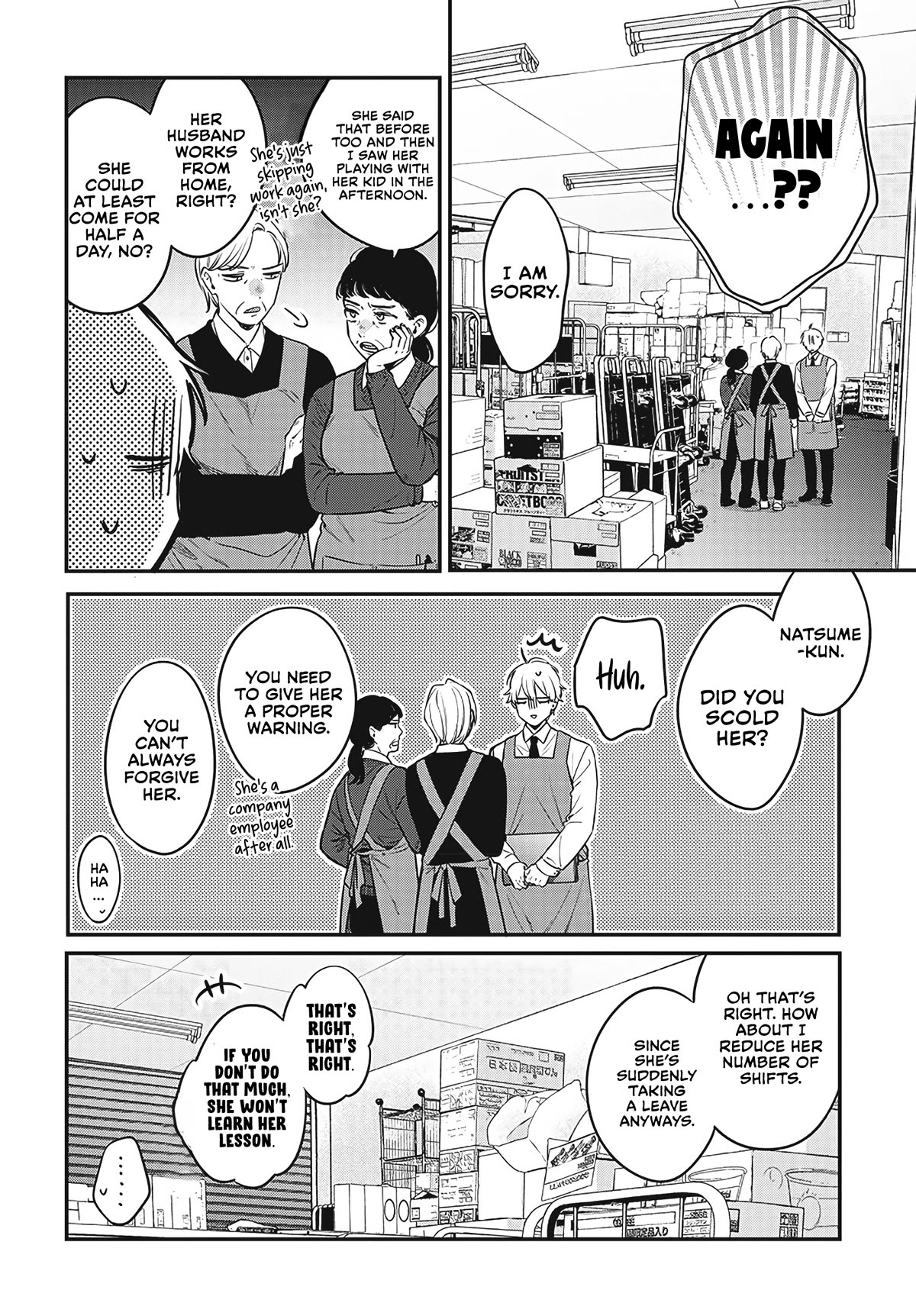 Mi-chan Wants to Be Kept Chapter 1 - Page 9