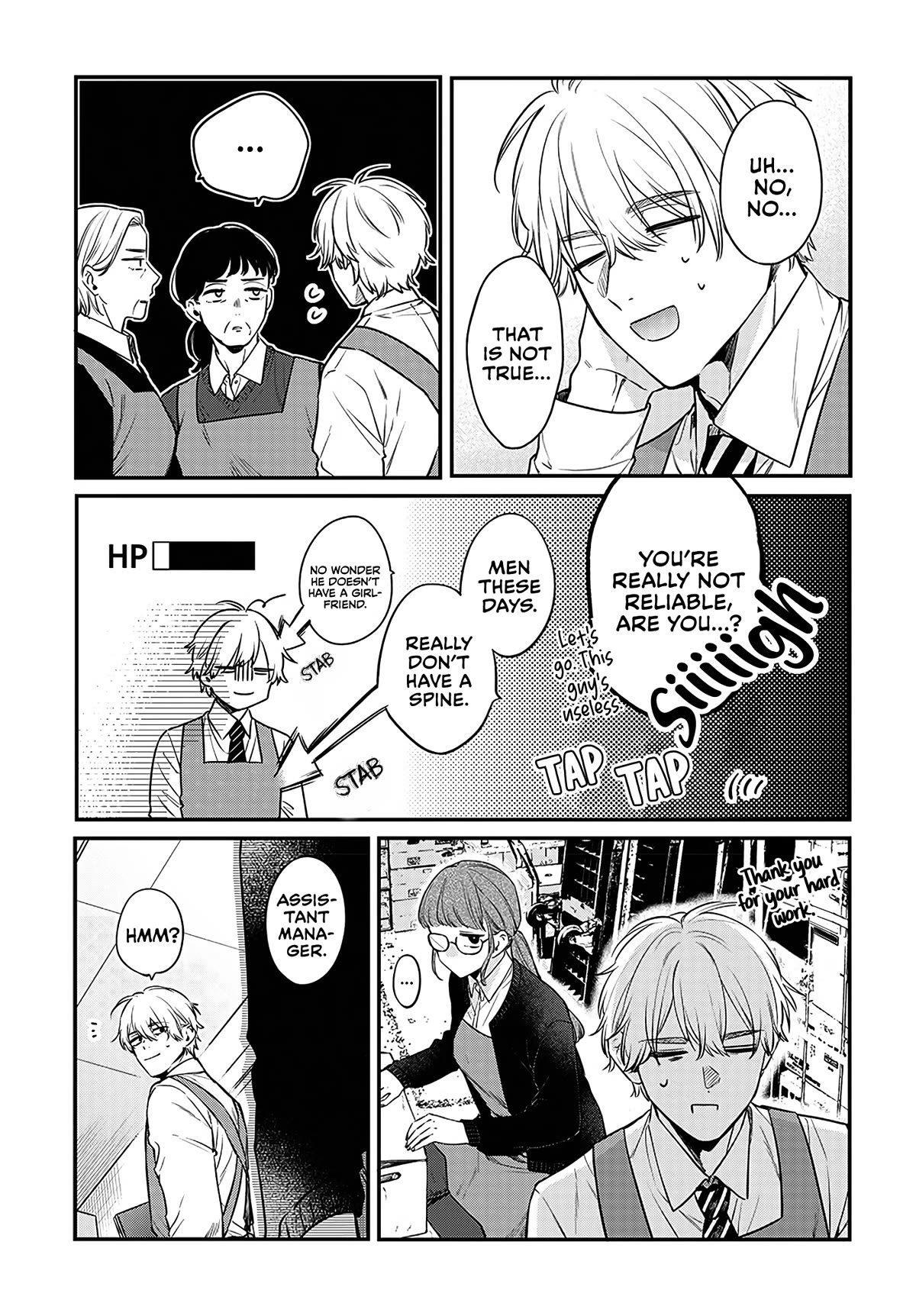 Mi-chan Wants to Be Kept Chapter 1 - Page 10