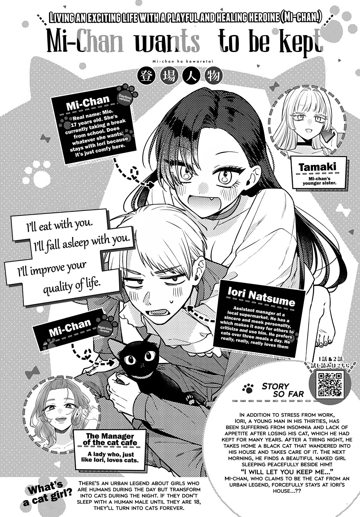 Mi-chan Wants to Be Kept Chapter 10 - Page 1