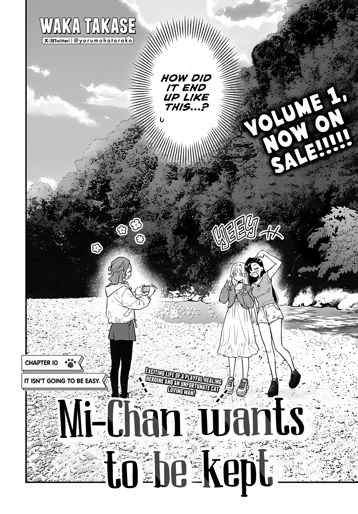 Mi-chan Wants to Be Kept Chapter 10 - Page 3