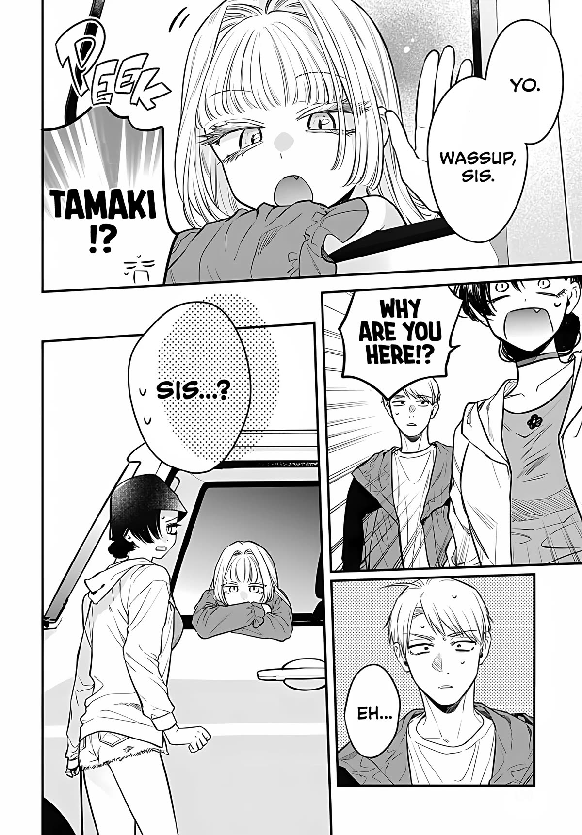 Mi-chan Wants to Be Kept Chapter 10 - Page 7