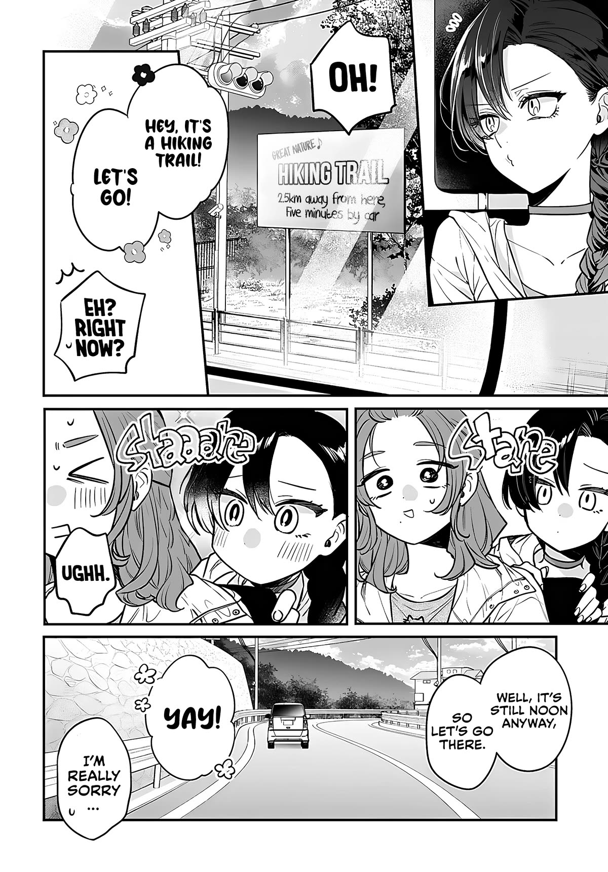 Mi-chan Wants to Be Kept Chapter 11 - Page 16