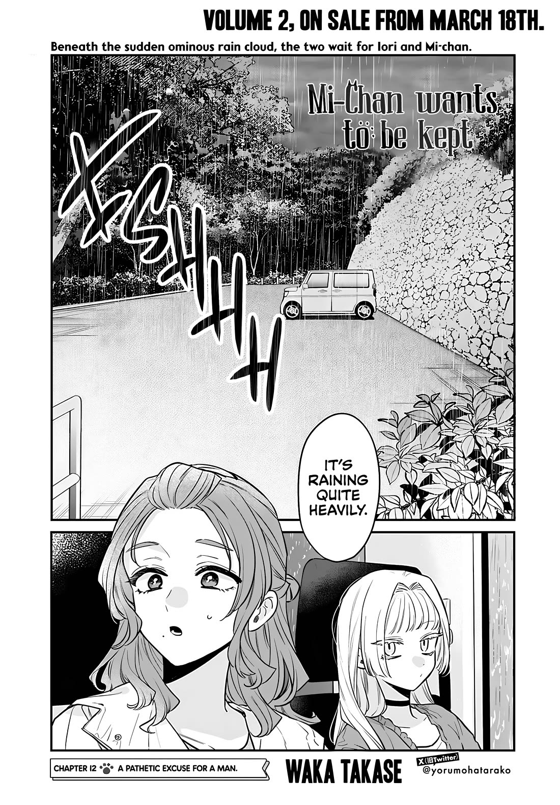 Mi-chan Wants to Be Kept Chapter 12 - Page 2
