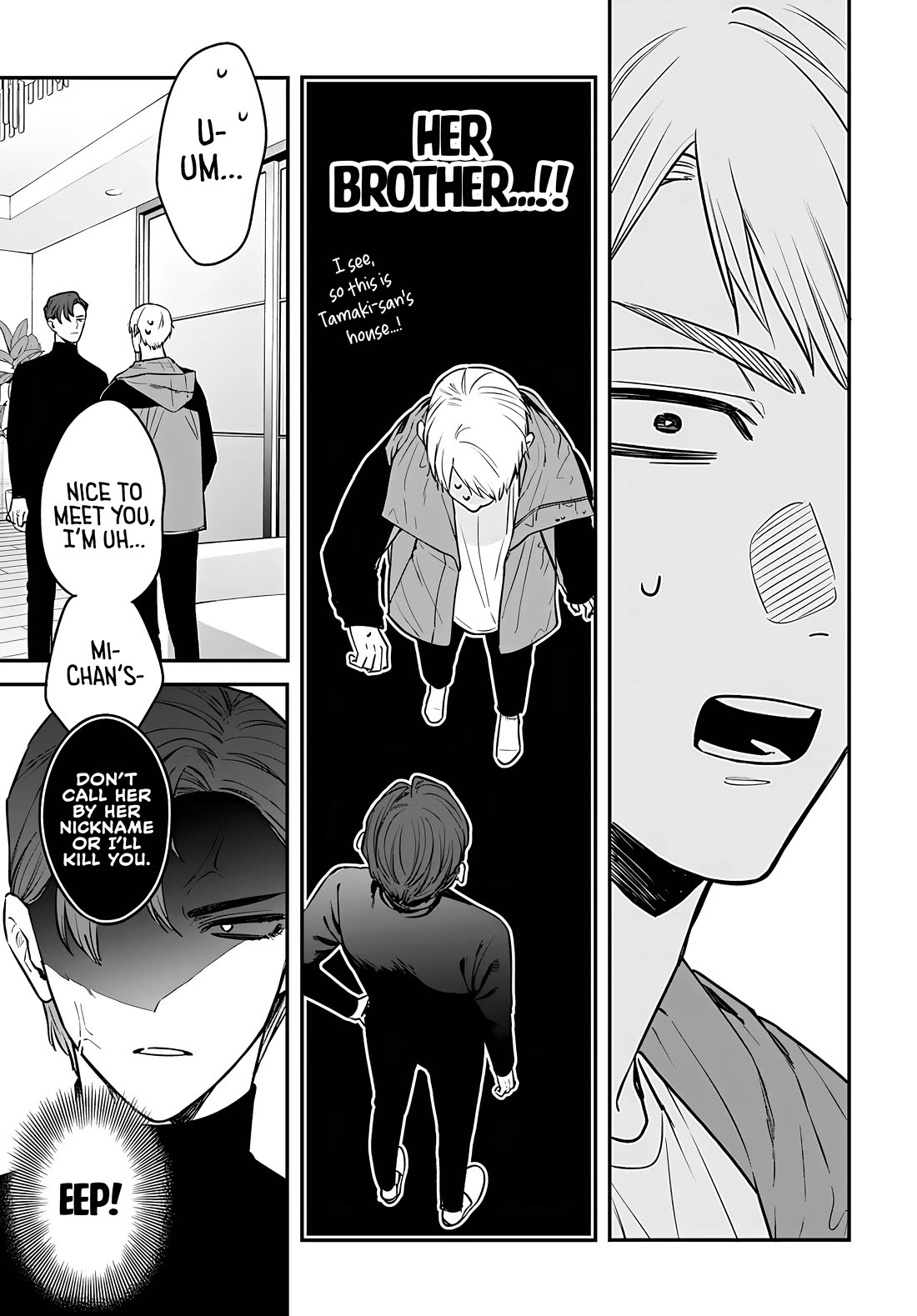 Mi-chan Wants to Be Kept Chapter 12 - Page 24