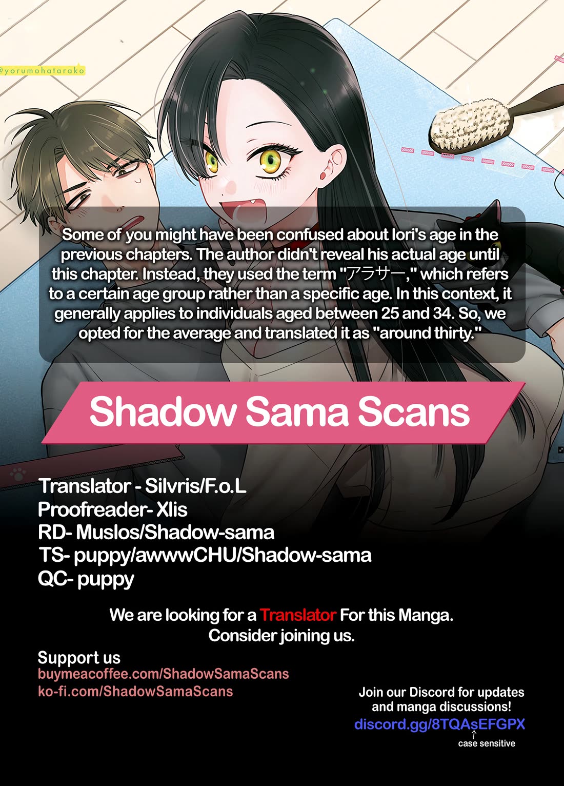Mi-chan Wants to Be Kept Chapter 12 - Page 32