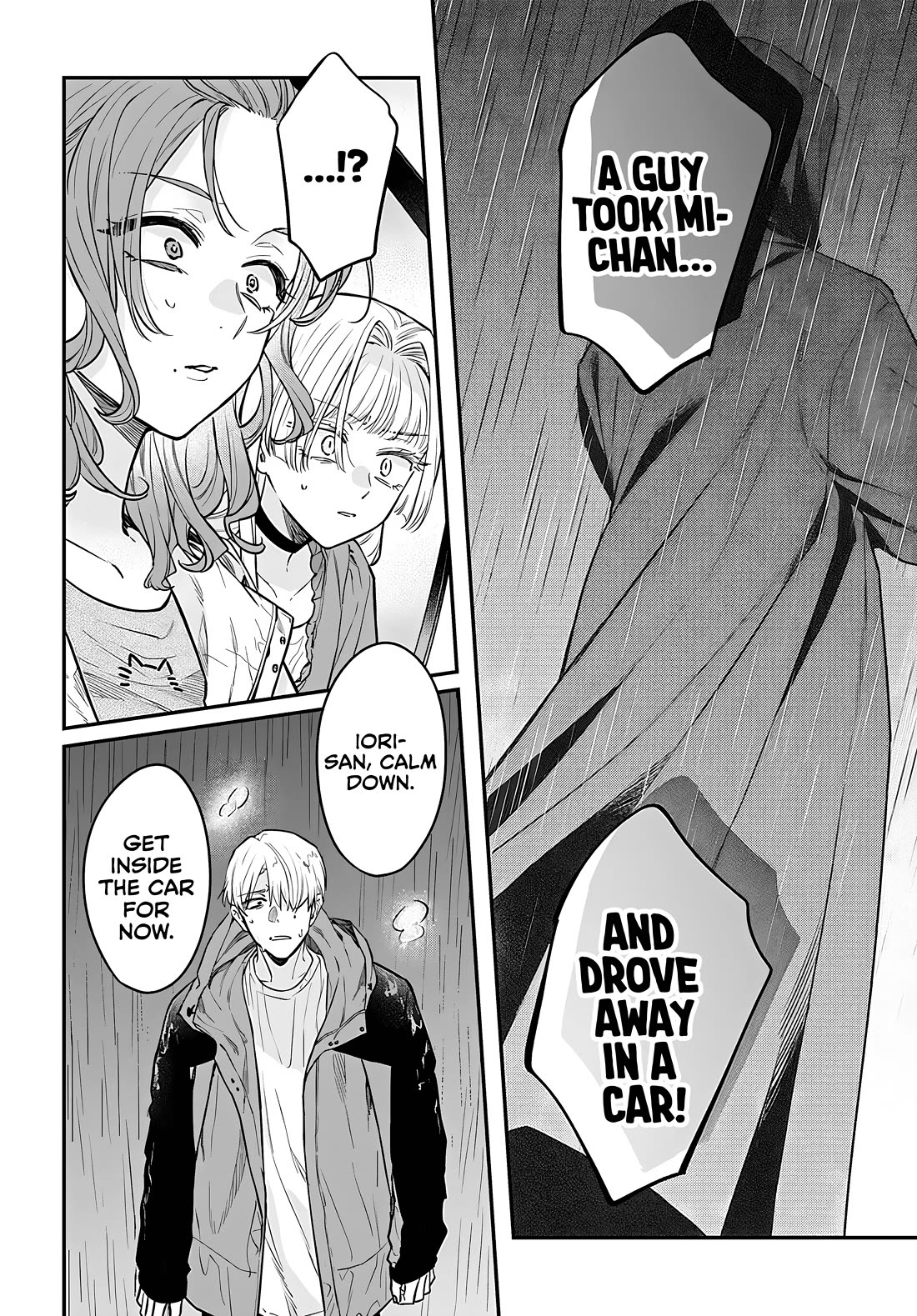 Mi-chan Wants to Be Kept Chapter 12 - Page 7