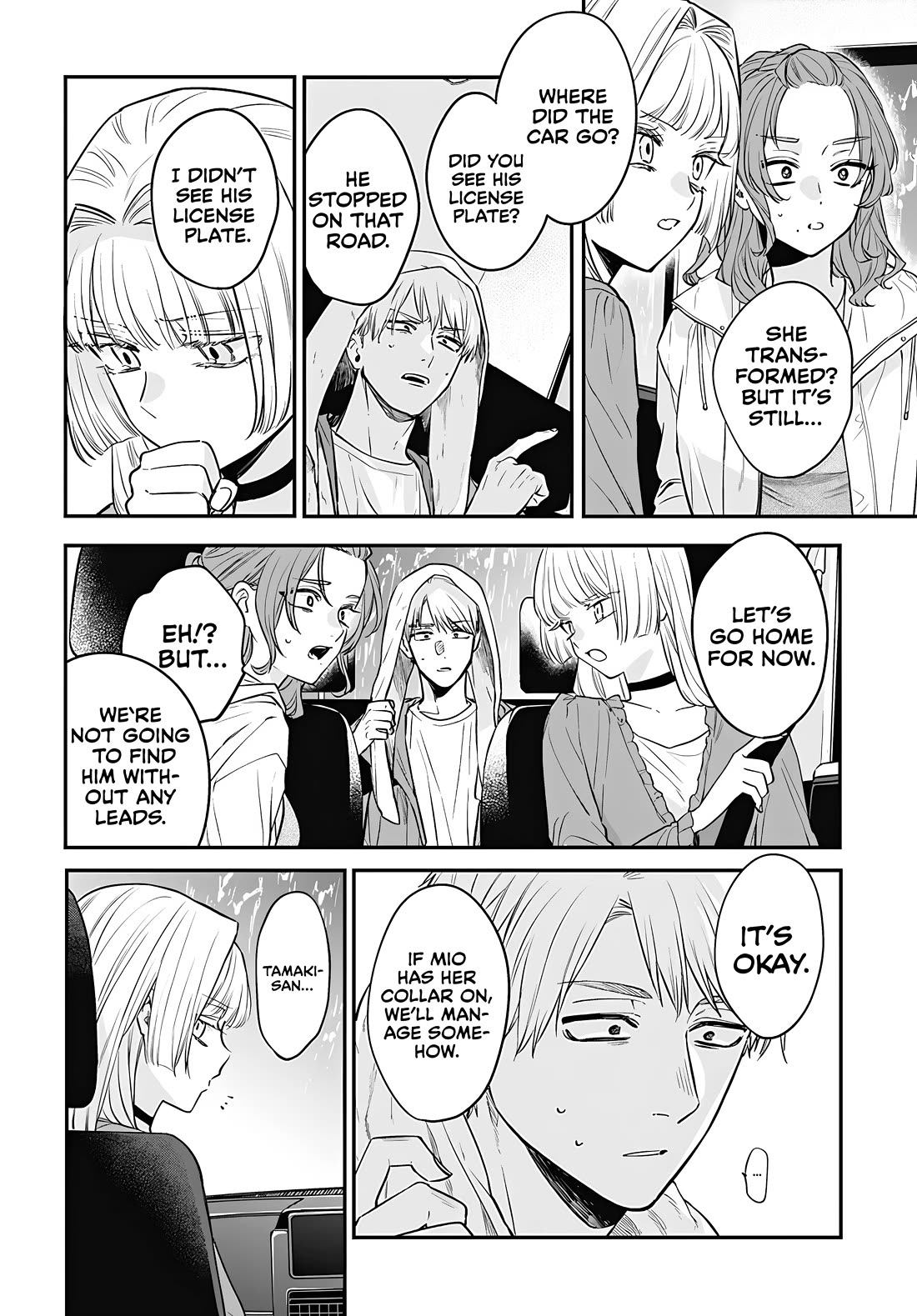 Mi-chan Wants to Be Kept Chapter 12 - Page 9