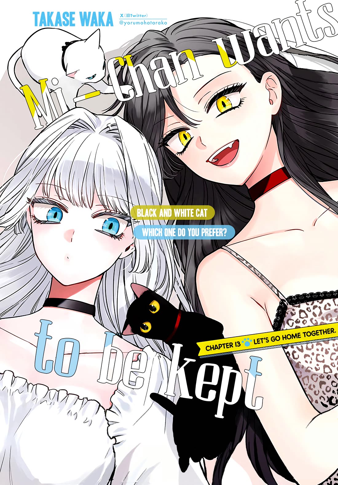 Mi-chan Wants to Be Kept Chapter 13 - Page 1