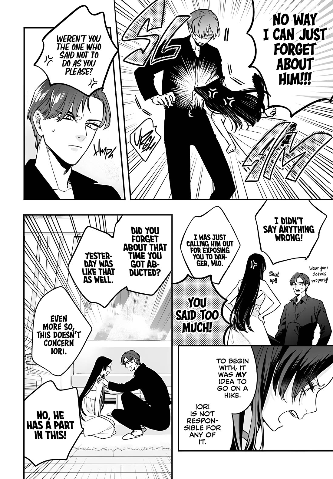 Mi-chan Wants to Be Kept Chapter 13 - Page 15
