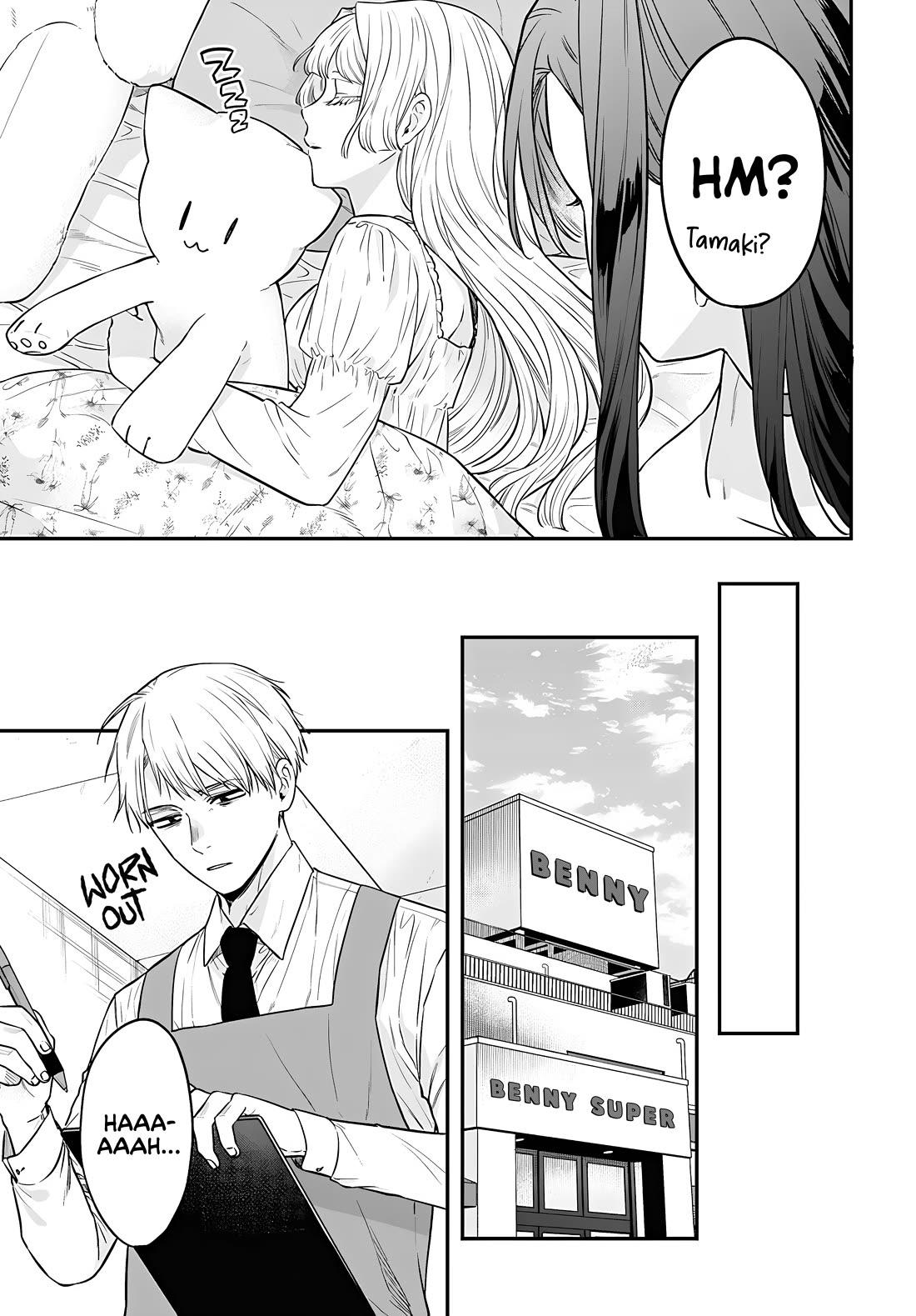 Mi-chan Wants to Be Kept Chapter 13 - Page 6