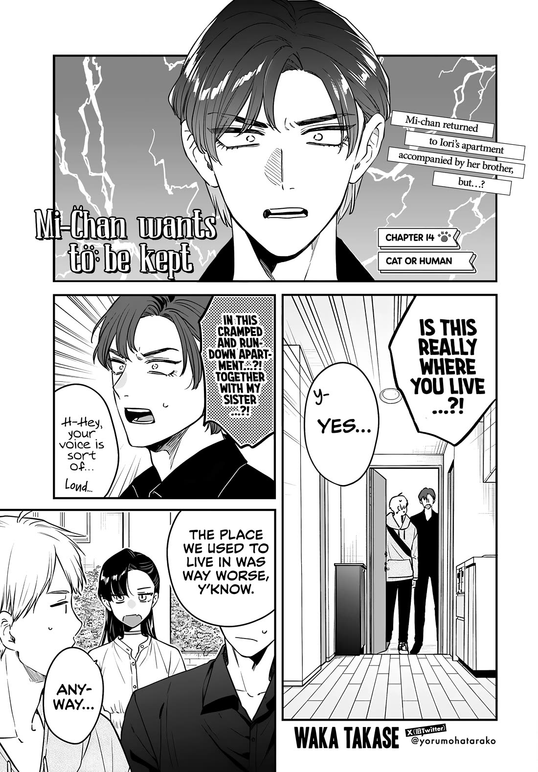 Mi-chan Wants to Be Kept Chapter 14 - Page 1