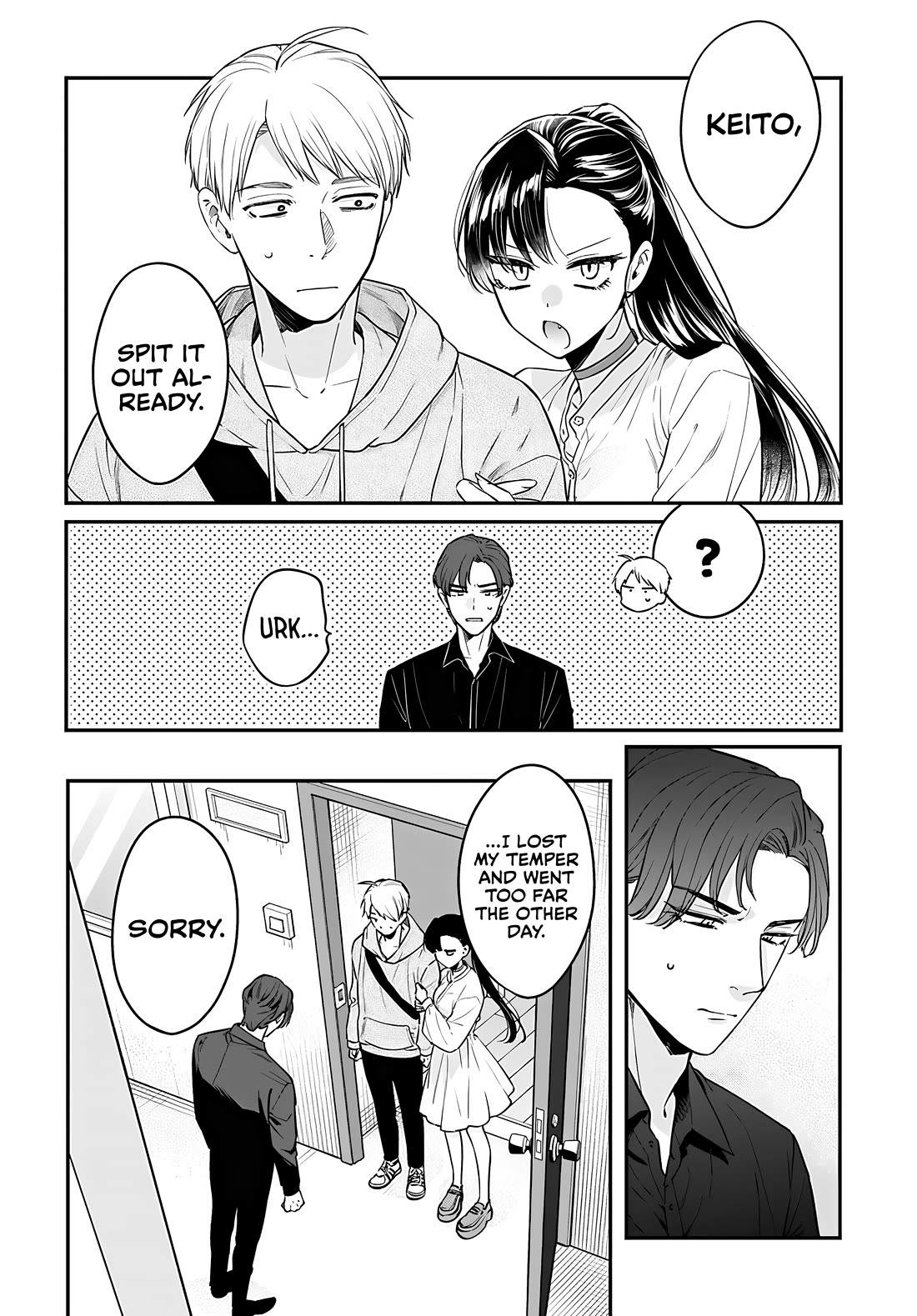 Mi-chan Wants to Be Kept Chapter 14 - Page 2