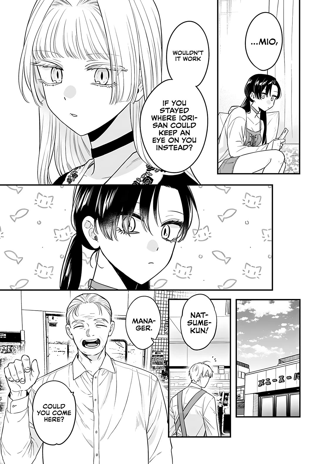 Mi-chan Wants to Be Kept Chapter 14 - Page 25