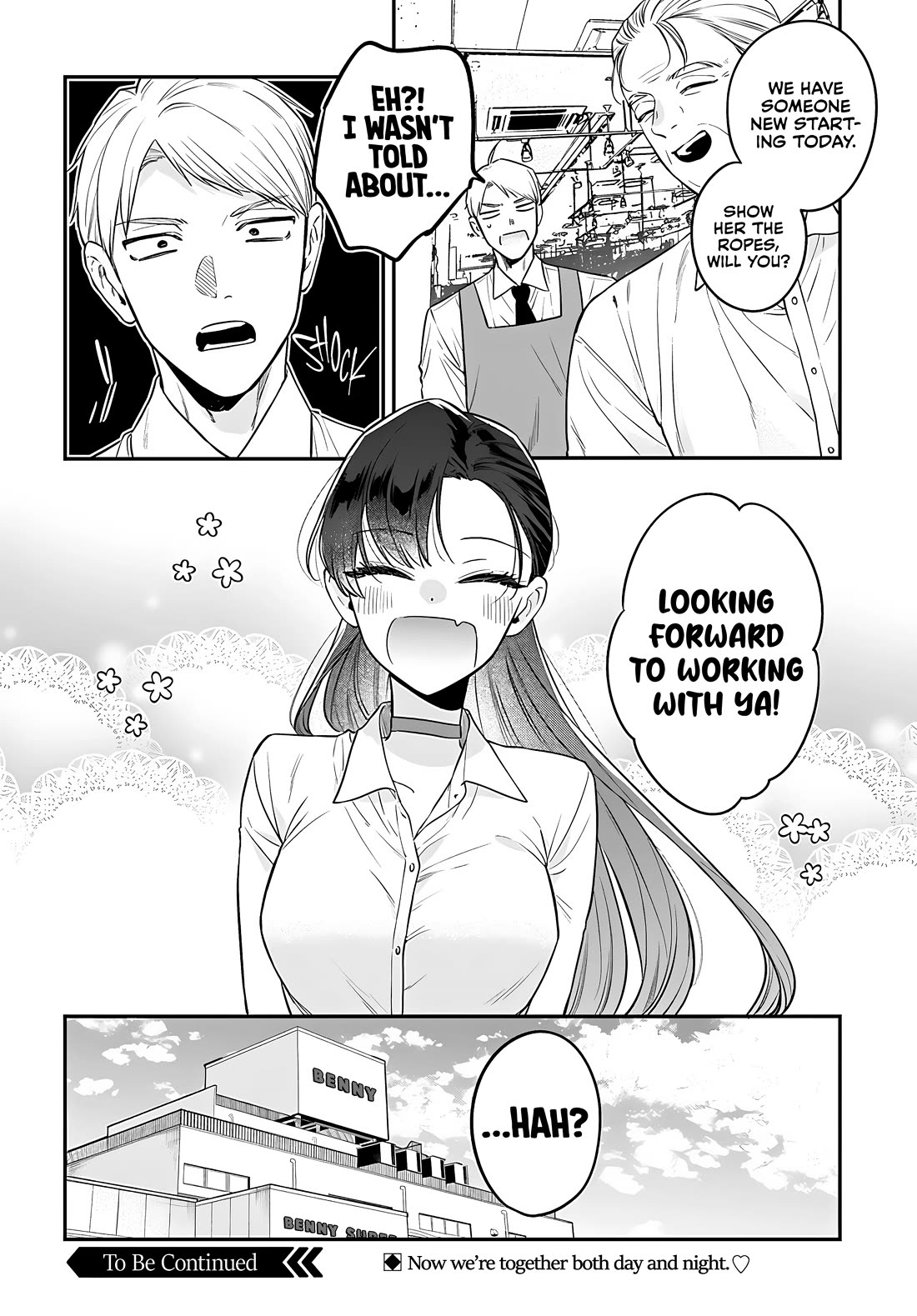 Mi-chan Wants to Be Kept Chapter 14 - Page 26