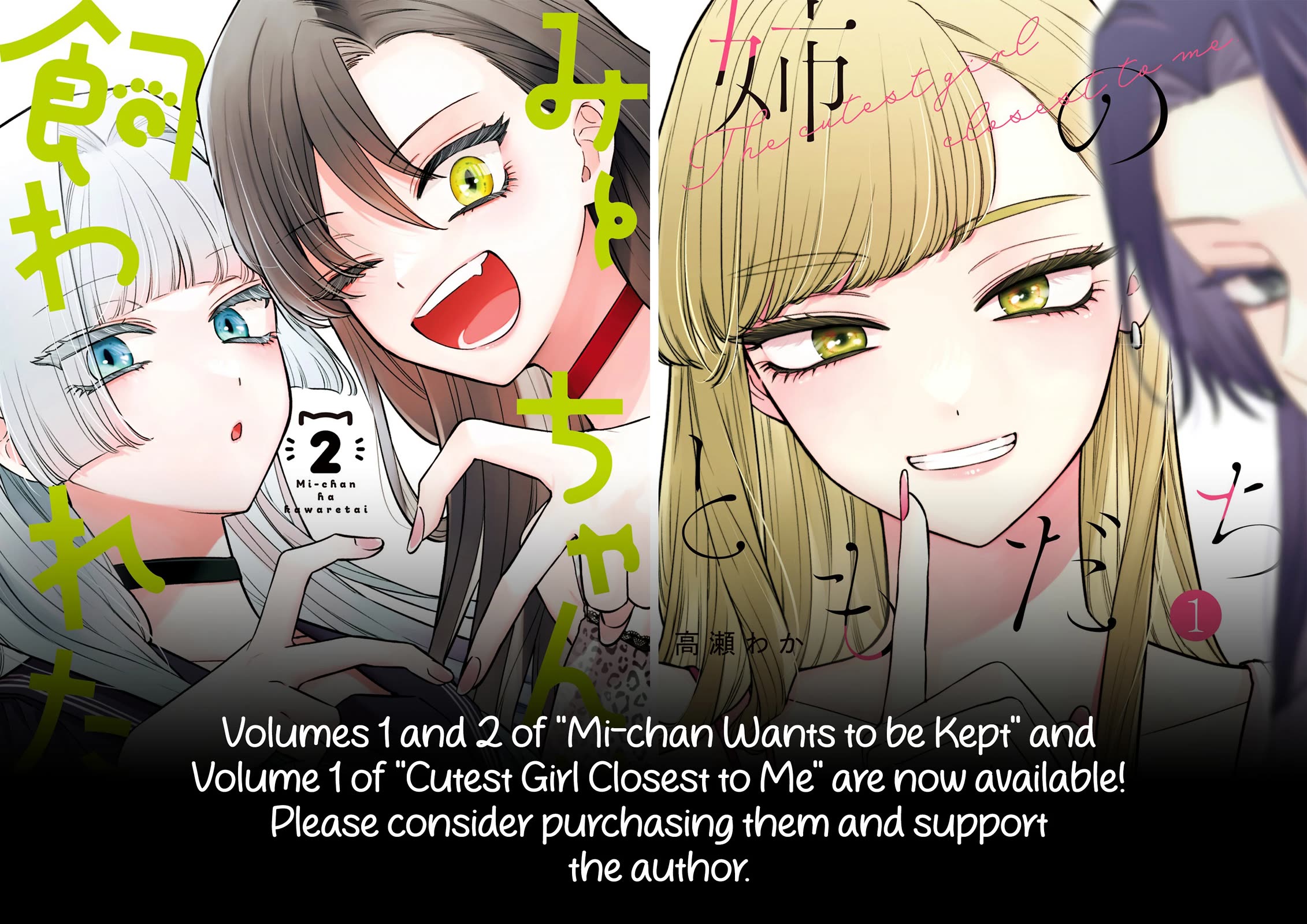 Mi-chan Wants to Be Kept Chapter 14 - Page 28