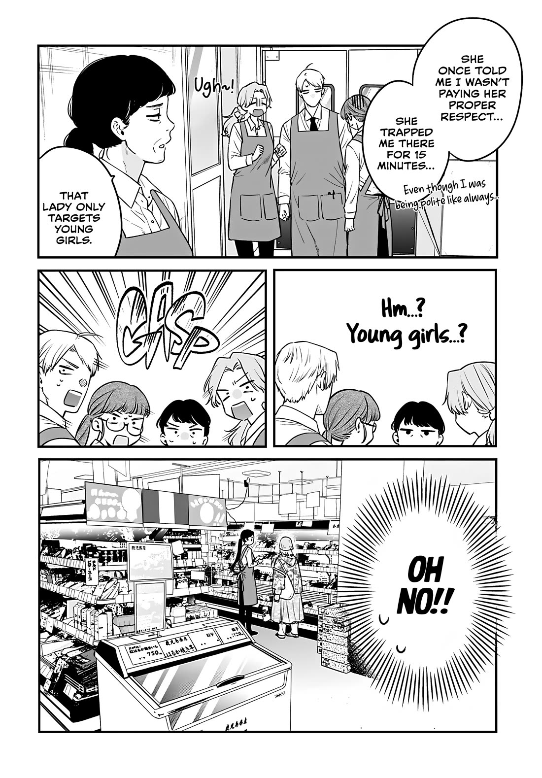 Mi-chan Wants to Be Kept Chapter 15 - Page 15