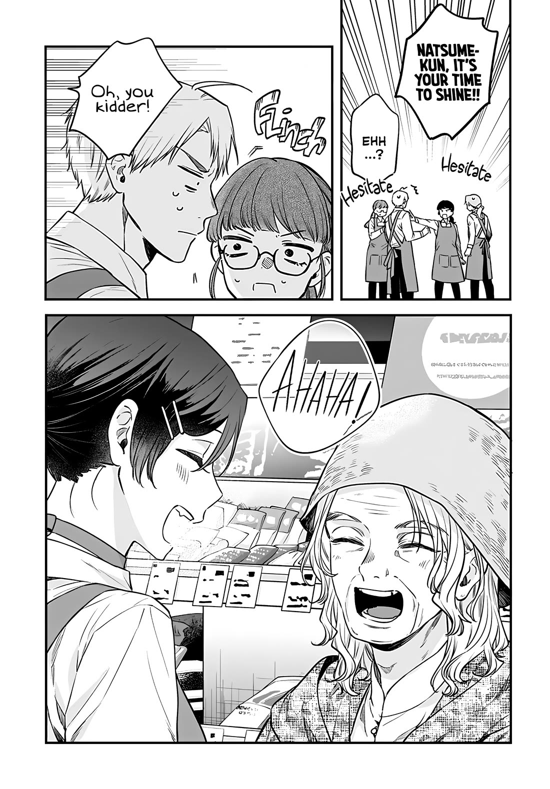 Mi-chan Wants to Be Kept Chapter 15 - Page 16