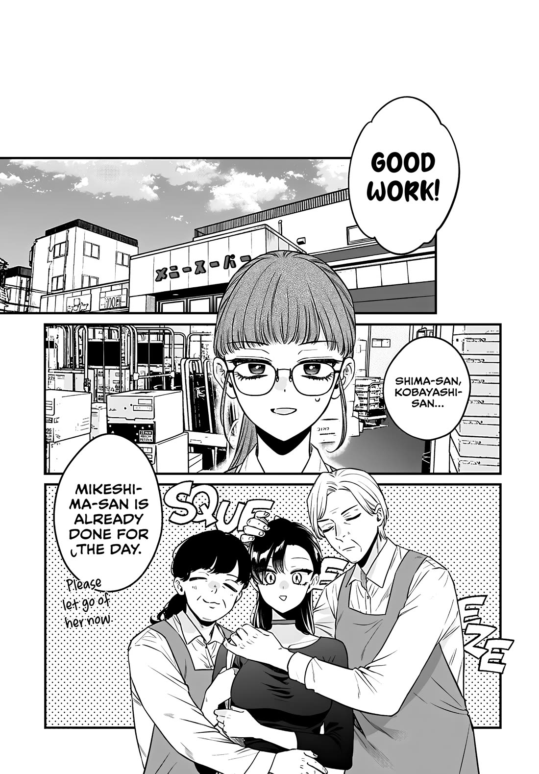 Mi-chan Wants to Be Kept Chapter 15 - Page 20