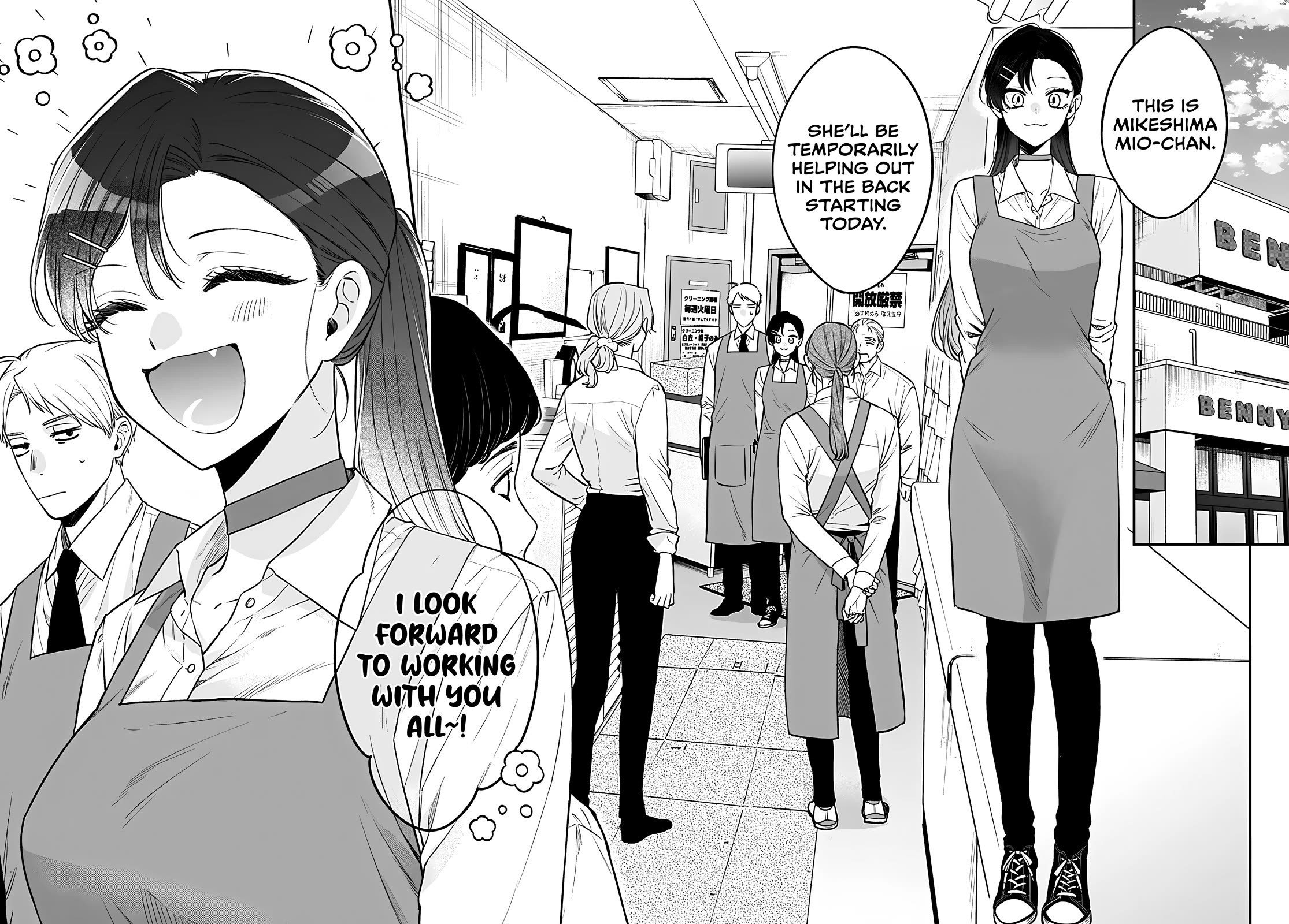 Mi-chan Wants to Be Kept Chapter 15 - Page 3