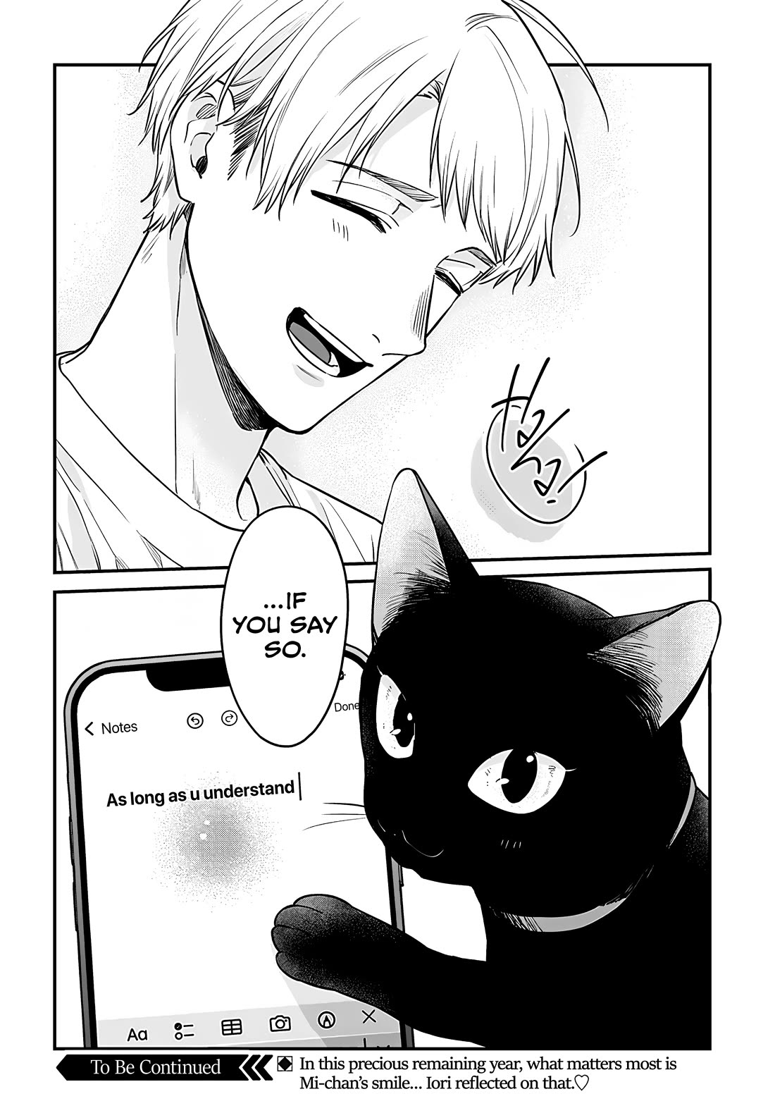 Mi-chan Wants to Be Kept Chapter 15 - Page 27