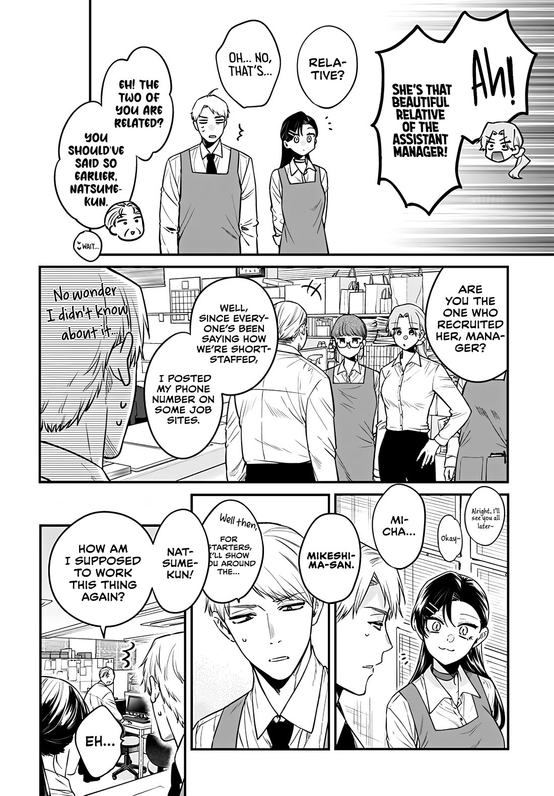 Mi-chan Wants to Be Kept Chapter 15 - Page 5