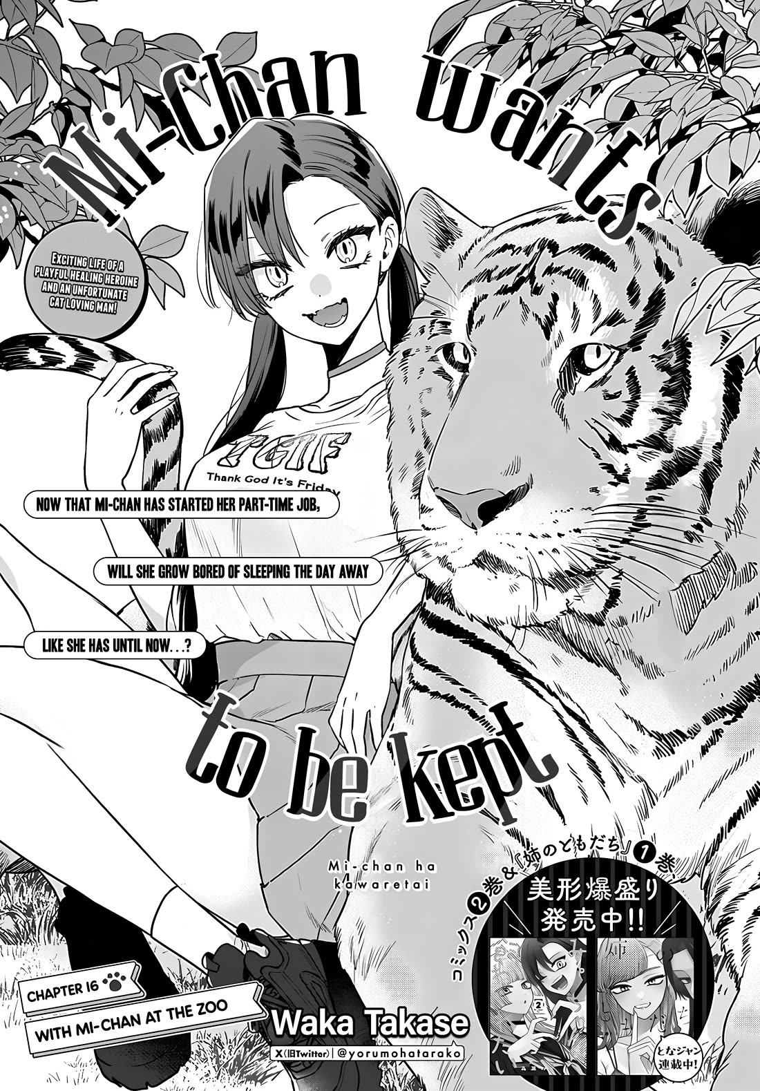 Mi-chan Wants to Be Kept Chapter 16 - Page 1