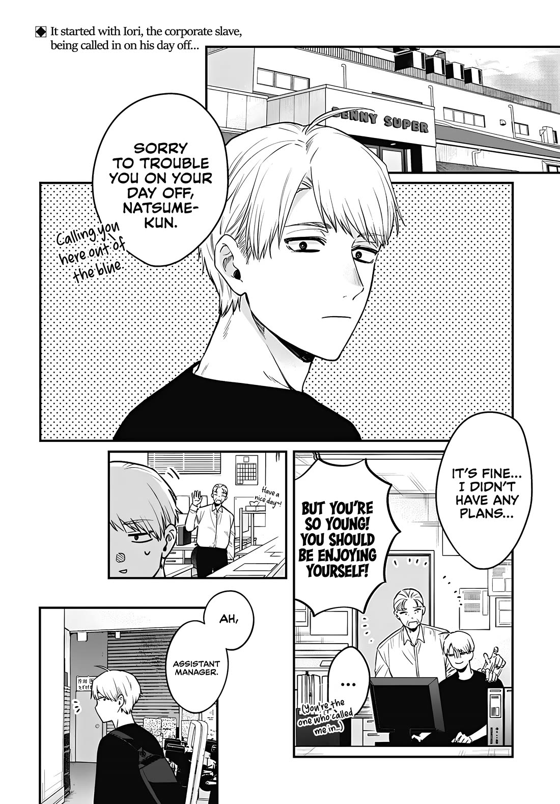 Mi-chan Wants to Be Kept Chapter 16 - Page 2