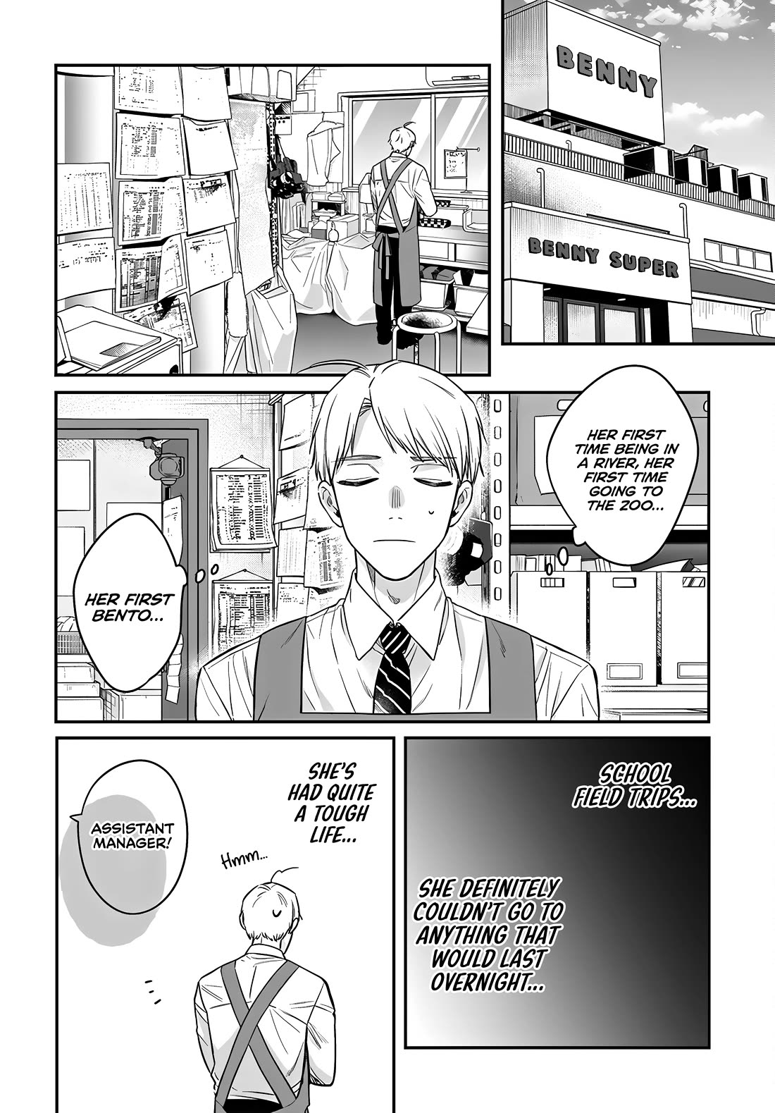 Mi-chan Wants to Be Kept Chapter 17 - Page 12