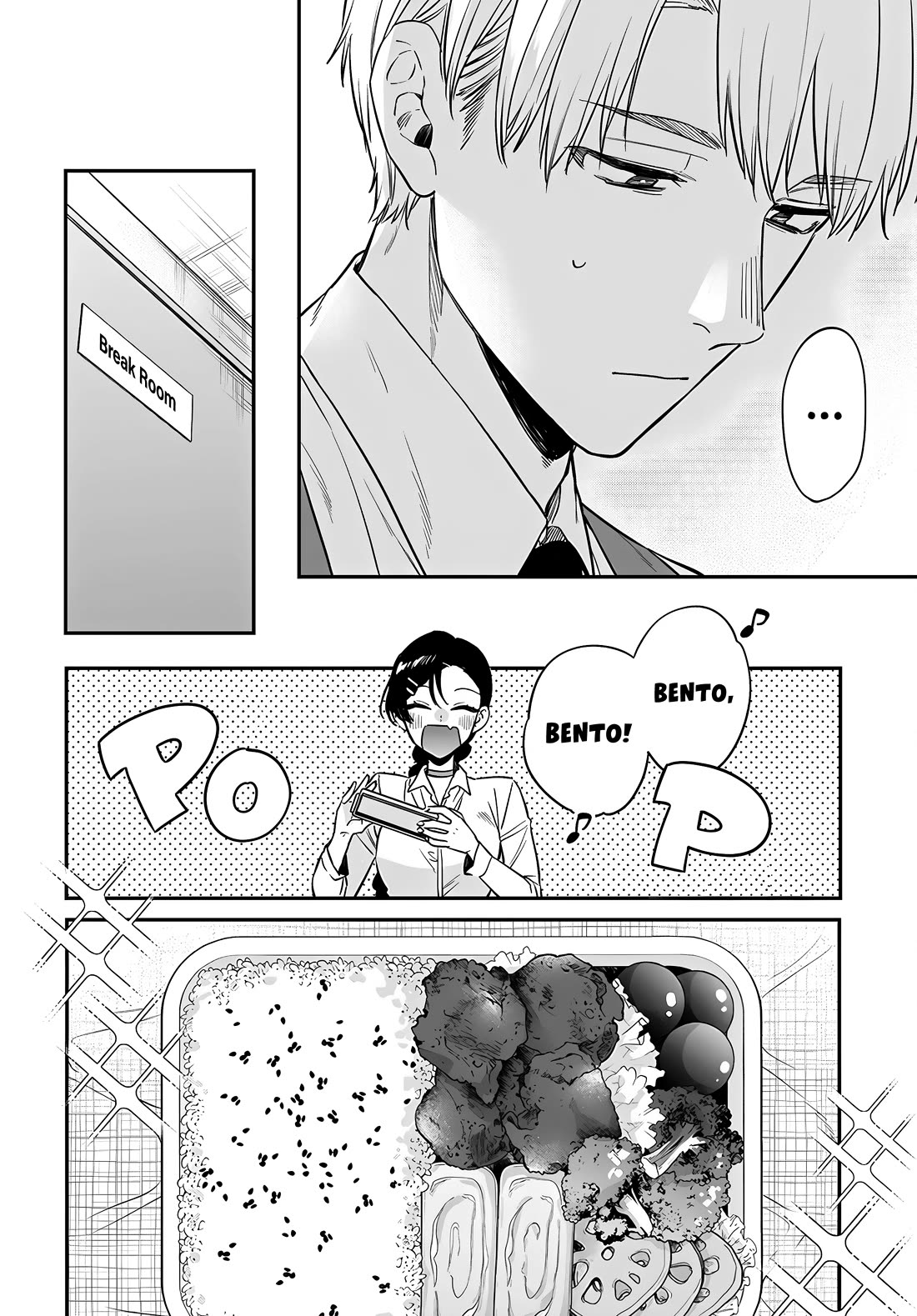 Mi-chan Wants to Be Kept Chapter 17 - Page 14