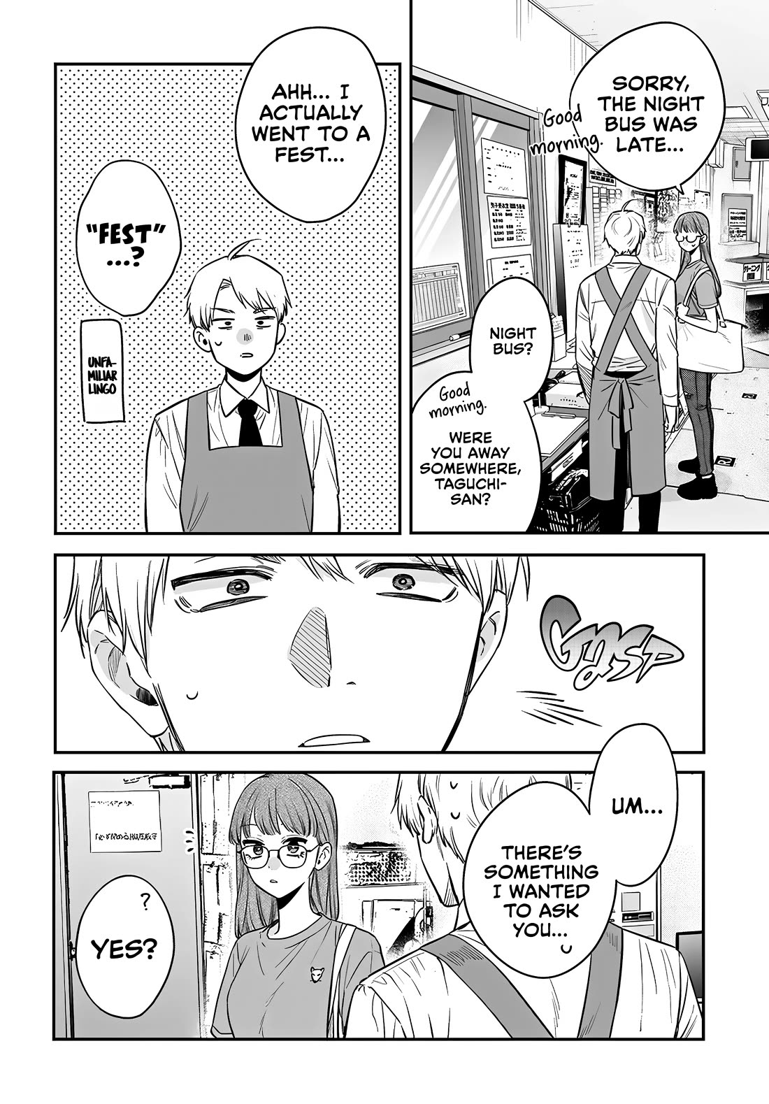 Mi-chan Wants to Be Kept Chapter 17 - Page 22