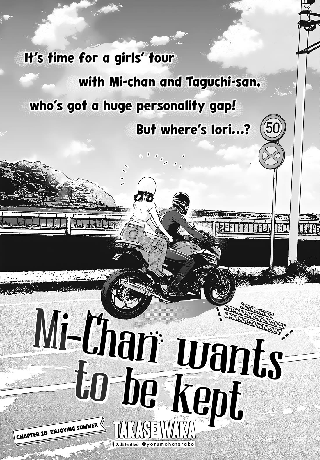Mi-chan Wants to Be Kept Chapter 18 - Page 1