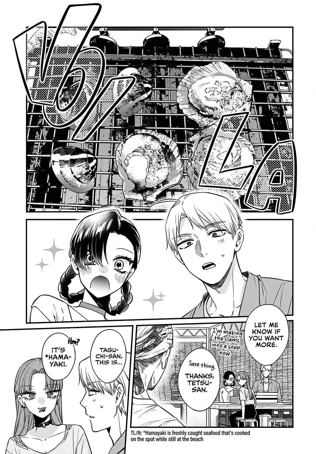 Mi-chan Wants to Be Kept Chapter 18 - Page 13