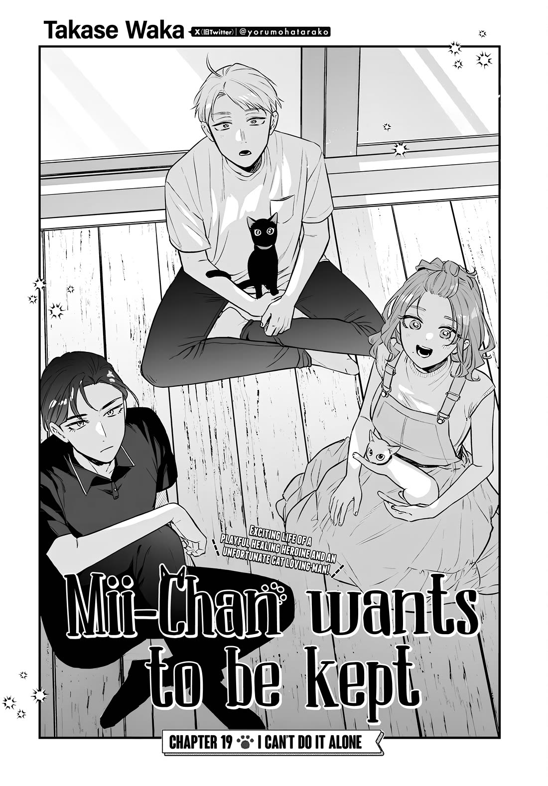 Mi-chan Wants to Be Kept Chapter 19 - Page 4