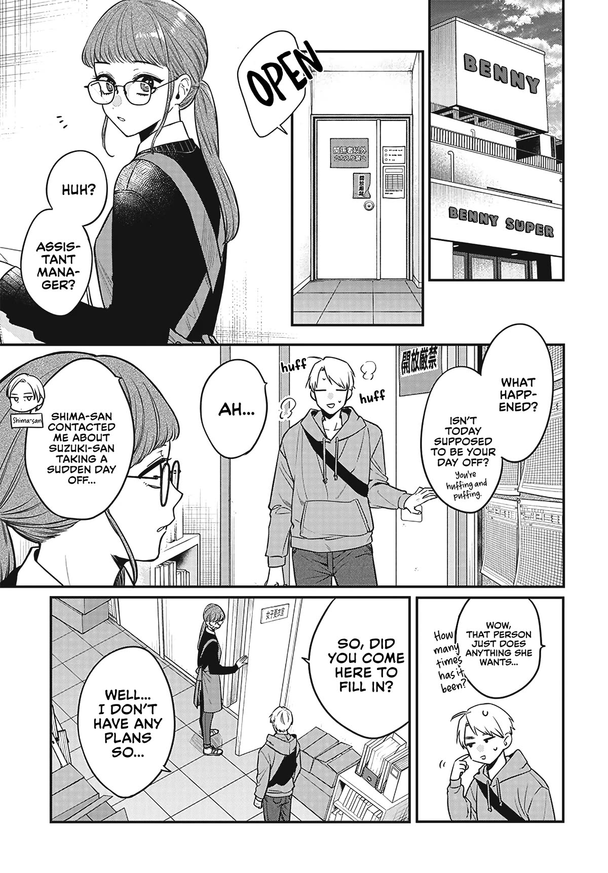 Mi-chan Wants to Be Kept Chapter 2 - Page 21