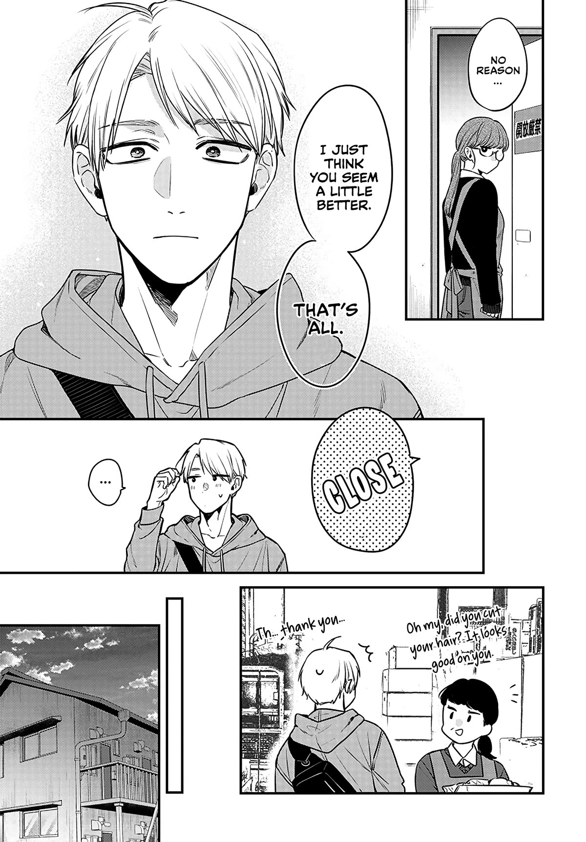 Mi-chan Wants to Be Kept Chapter 2 - Page 23