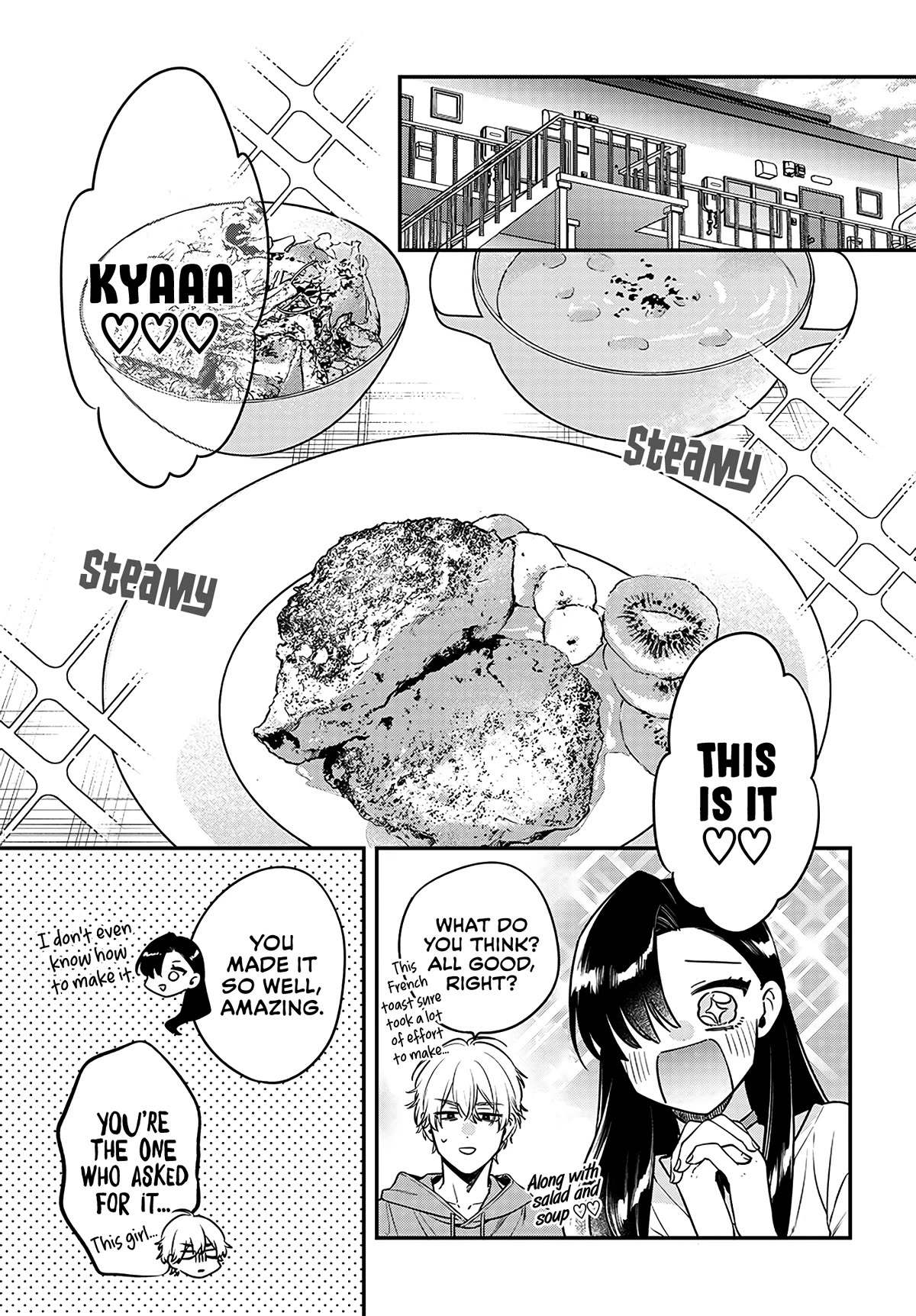 Mi-chan Wants to Be Kept Chapter 2 - Page 7