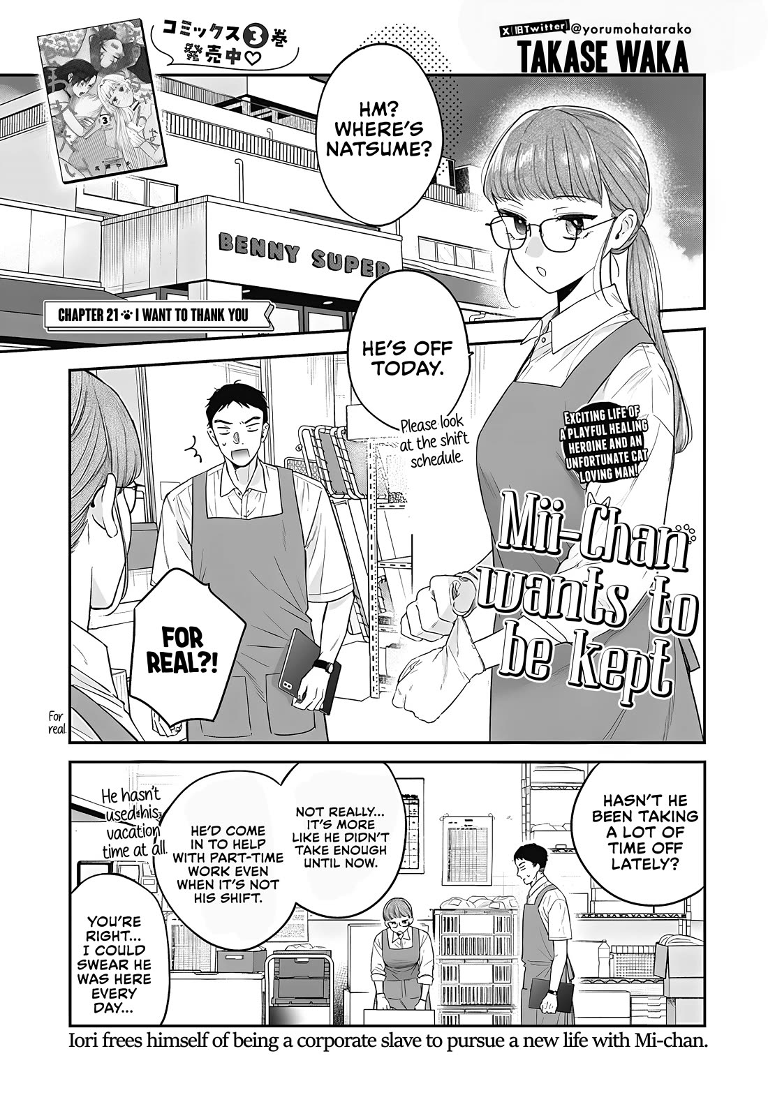 Mi-chan Wants to Be Kept Chapter 21 - Page 1