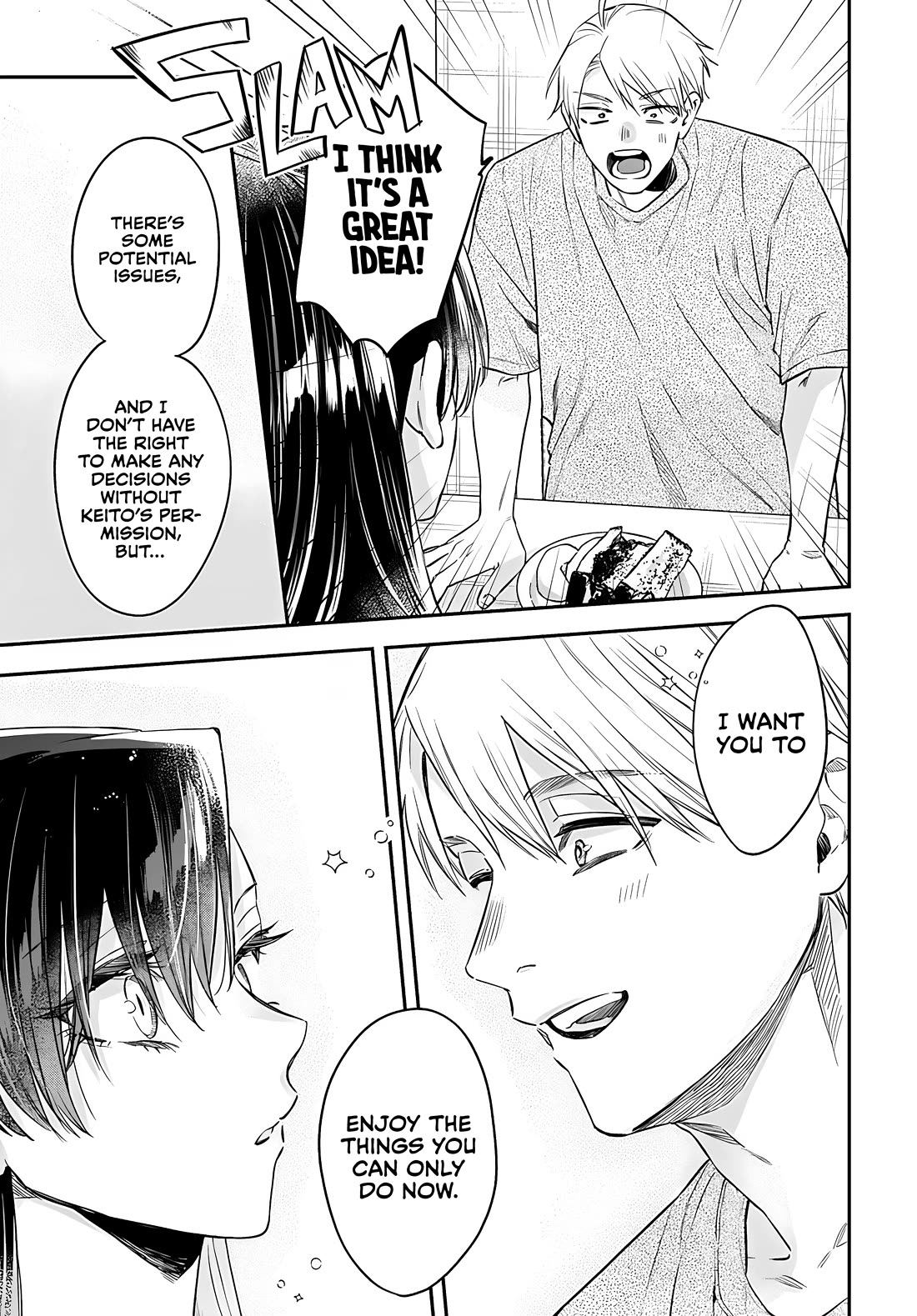 Mi-chan Wants to Be Kept Chapter 22 - Page 17