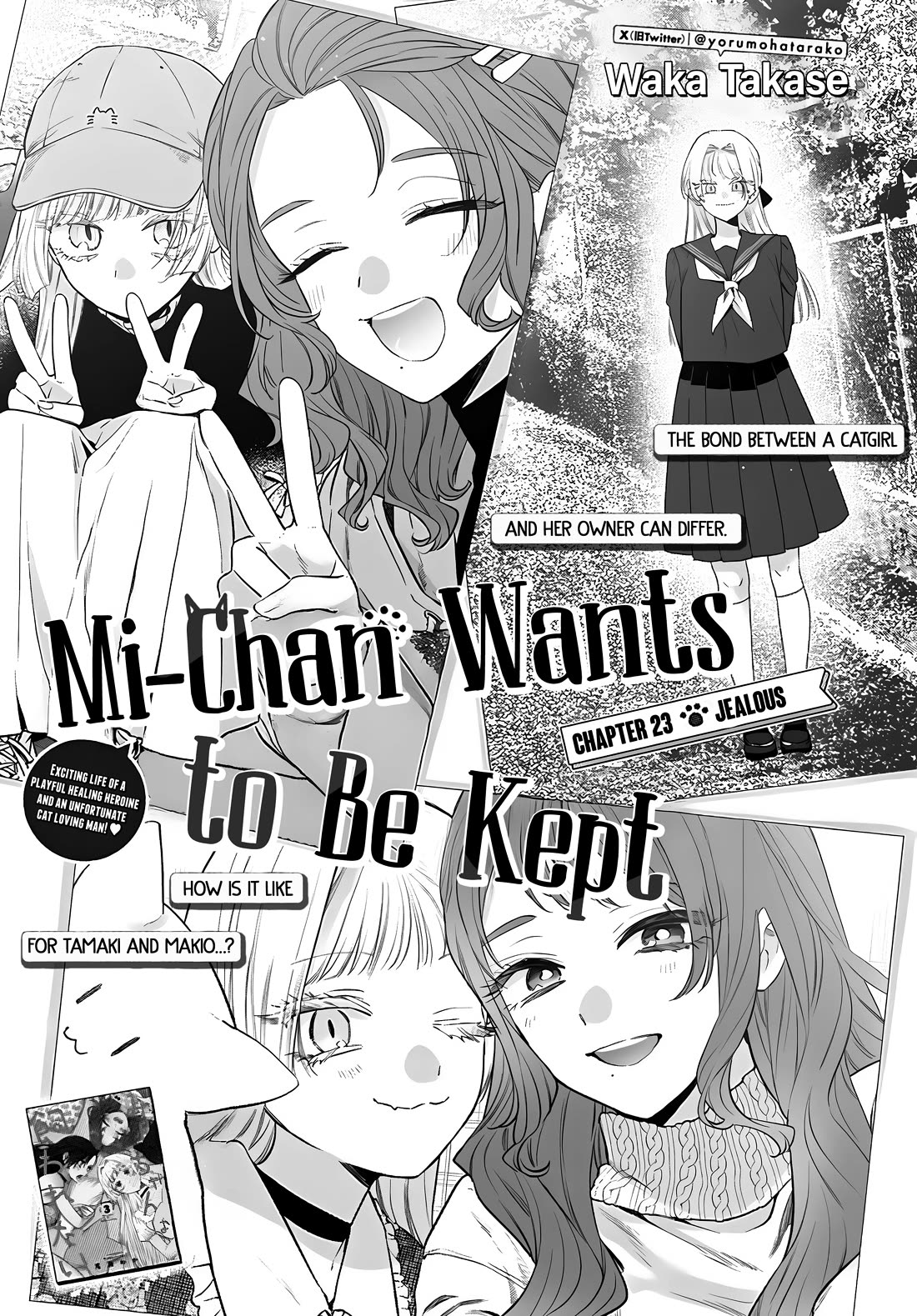 Mi-chan Wants to Be Kept Chapter 23 - Page 1