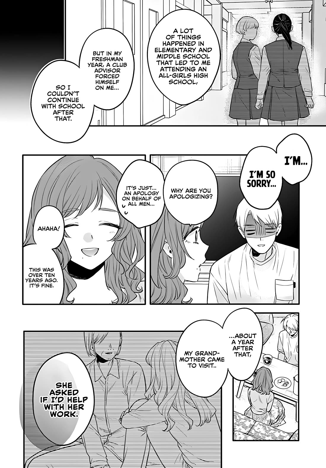 Mi-chan Wants to Be Kept Chapter 23 - Page 10