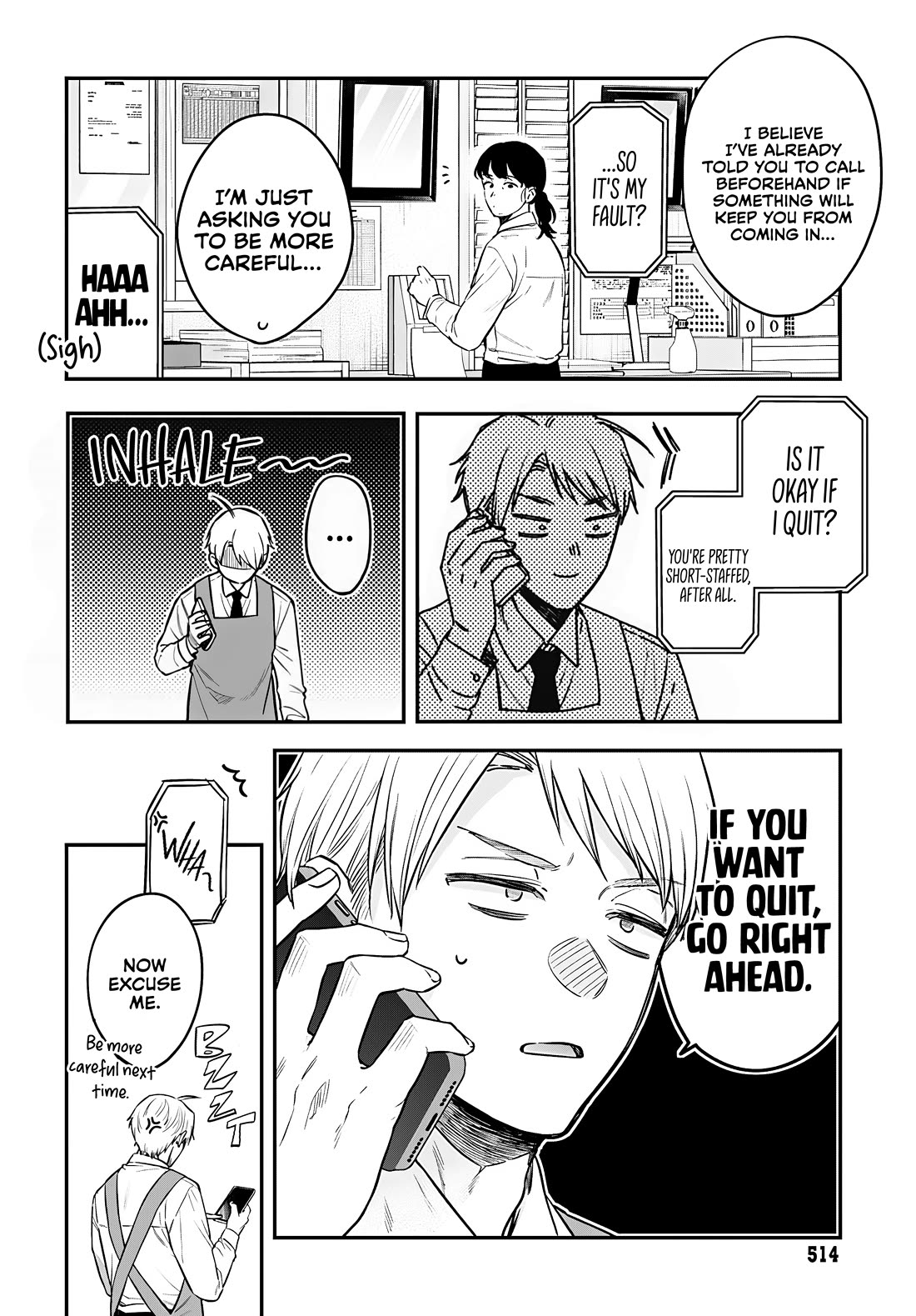 Mi-chan Wants to Be Kept Chapter 24 - Page 2