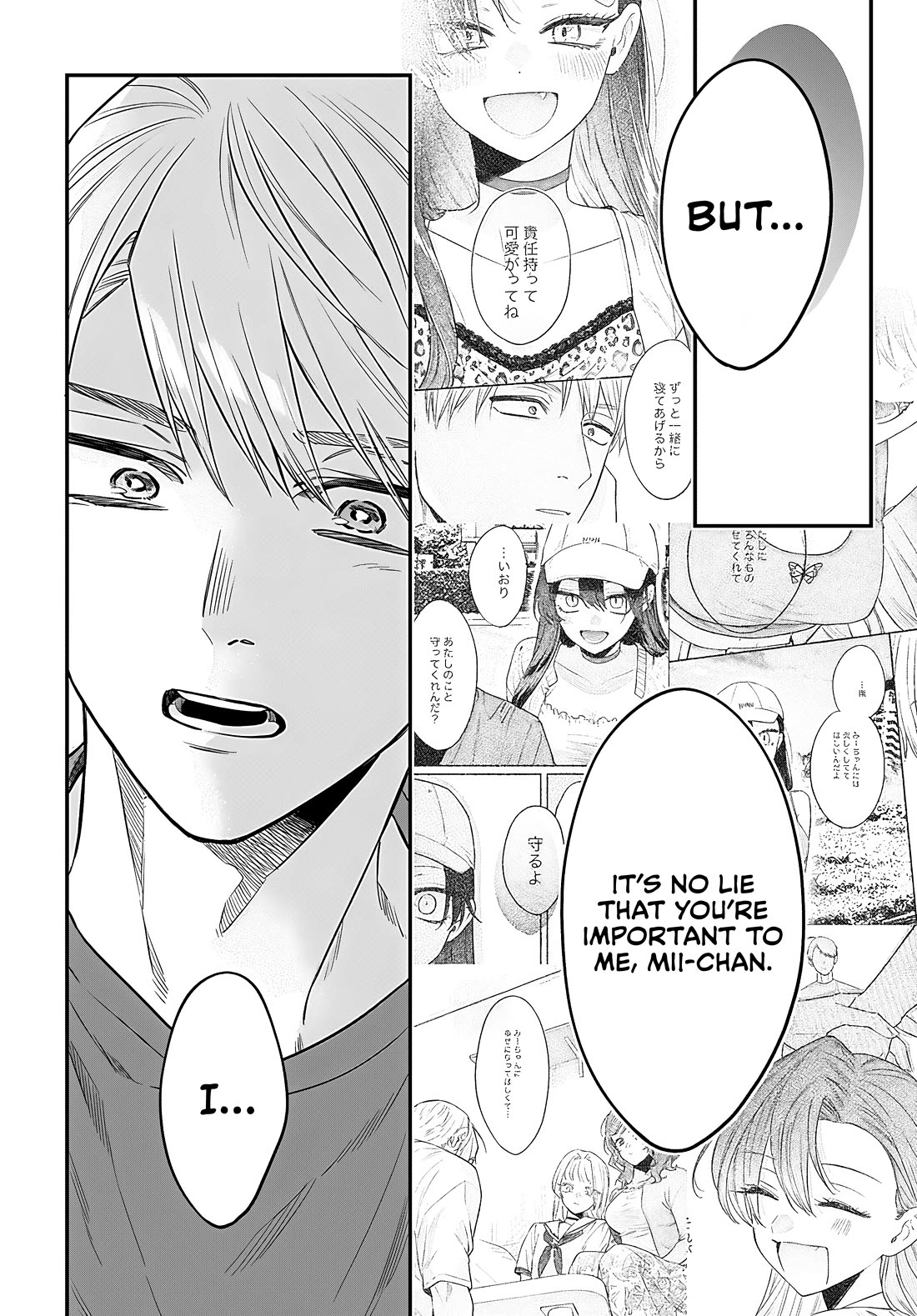 Mi-chan Wants to Be Kept Chapter 24 - Page 18
