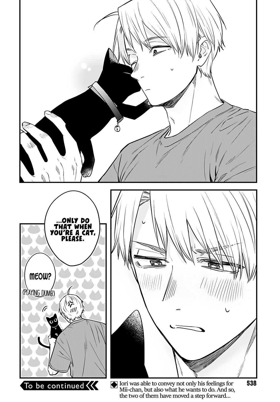 Mi-chan Wants to Be Kept Chapter 24 - Page 25