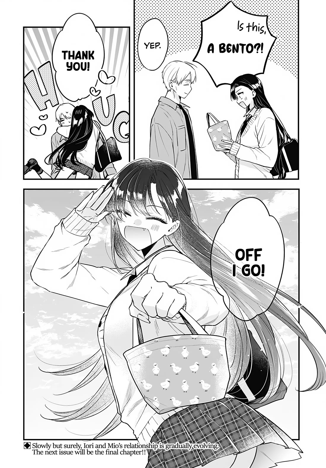 Mi-chan Wants to Be Kept Chapter 25 - Page 26